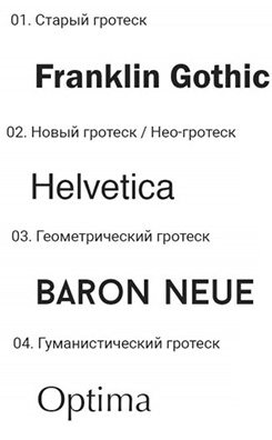 font-grotesk.jpg